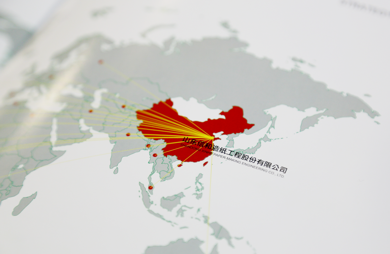 疫情施虐 隔空握手